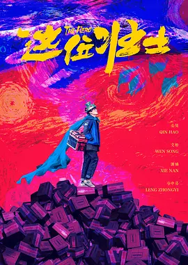 高清午夜毛片